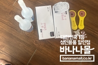 잘받았습니다